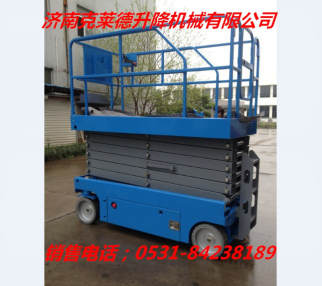 河北地龍倉儲搬運設(shè)備制造有限公司采購自行走升降機 河北地龍倉儲搬運設(shè)備制造有限公司采購自行走升降機
